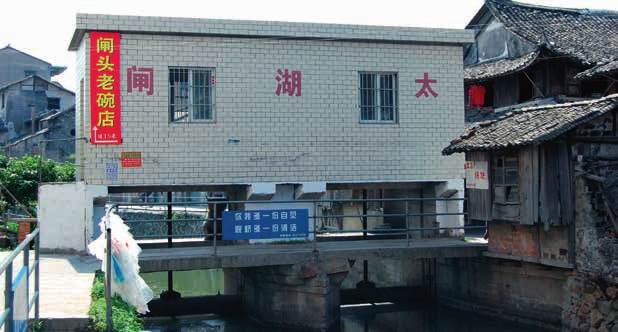 太湖闸近景 太湖闸近景