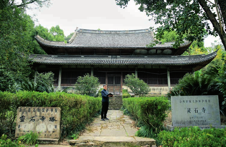 灵石寺大殿近景