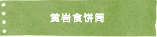 微信图片_20250531100616.png