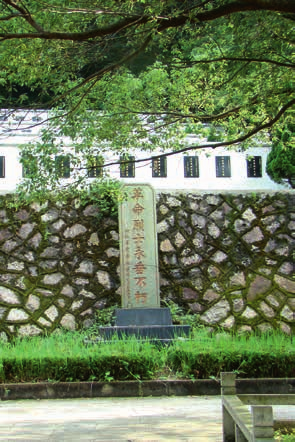 九峰烈士墓近景