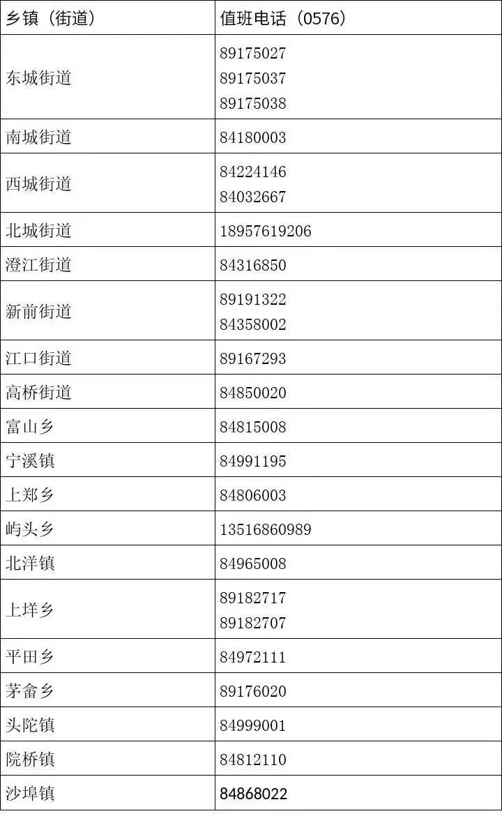 微信图片_20220818110805.jpg