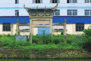 徐氏节孝坊全景
