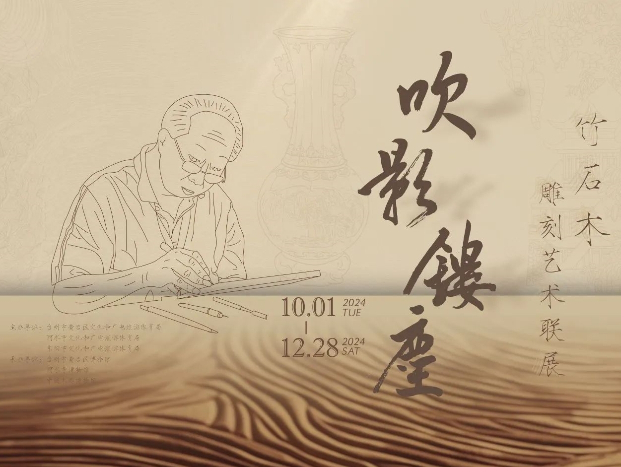 【活动报名】一场艺术盛宴，等你来聆听策展人深度讲解！