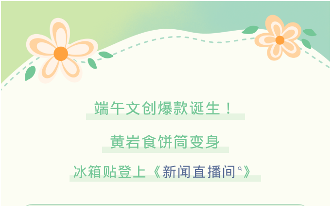 标题.png 标题.png