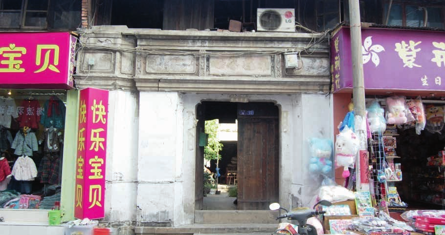 王士骏宅台门