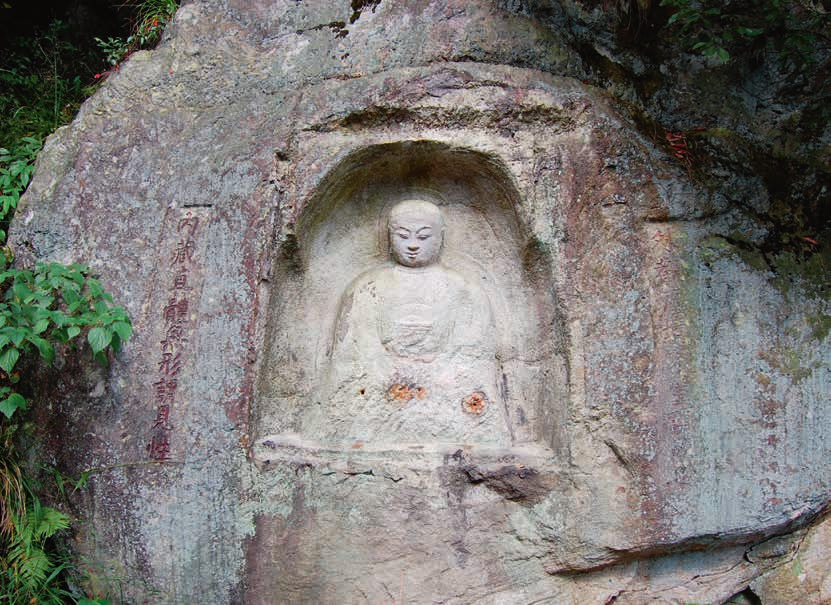 松岩山元代石刻正面