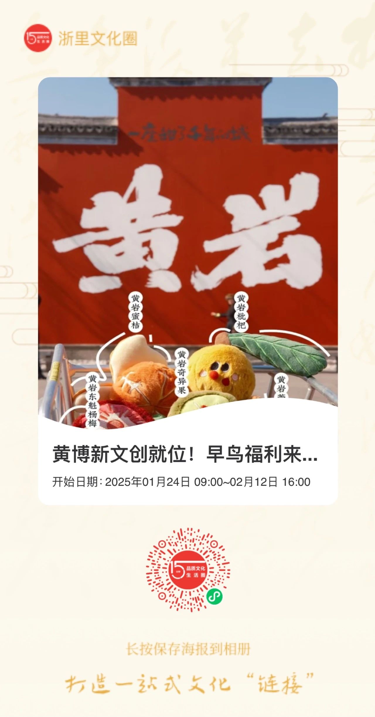 微信图片_20250128115008.jpg 微信图片_20250128115008.jpg