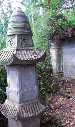 永宁寺和尚墓及和尚塔