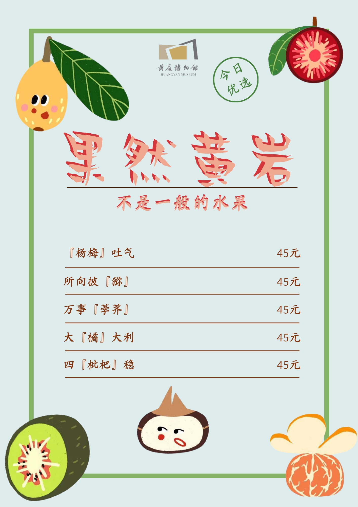 微信图片_20250128091935.png 微信图片_20250128091935.png
