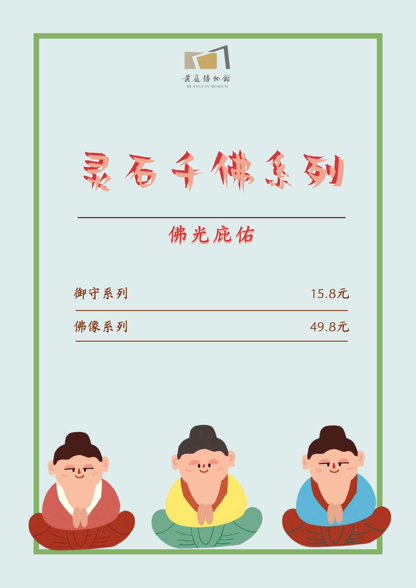 微信图片_20250128091941.png 微信图片_20250128091941.png
