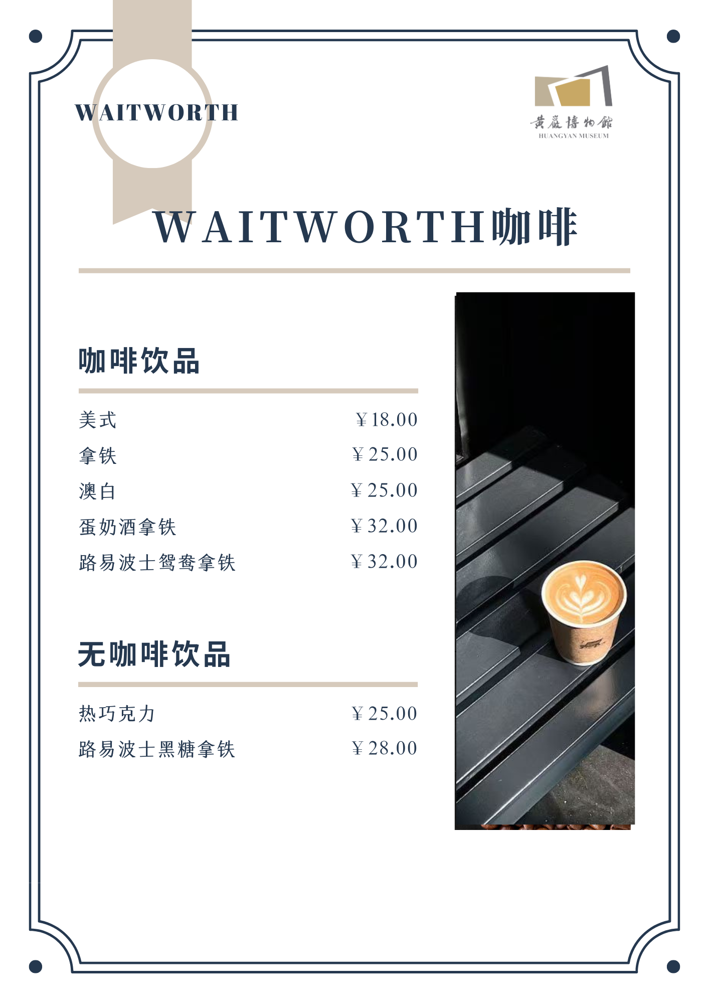 微信图片_20250128091944.png 微信图片_20250128091944.png