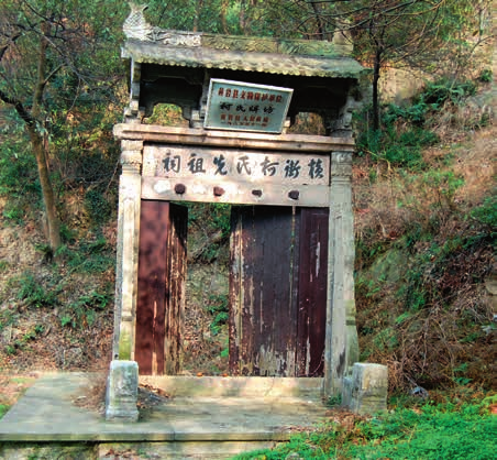 柯氏牌坊远景