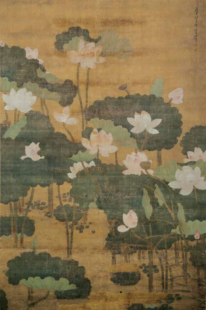 王石 设色荷花图.png