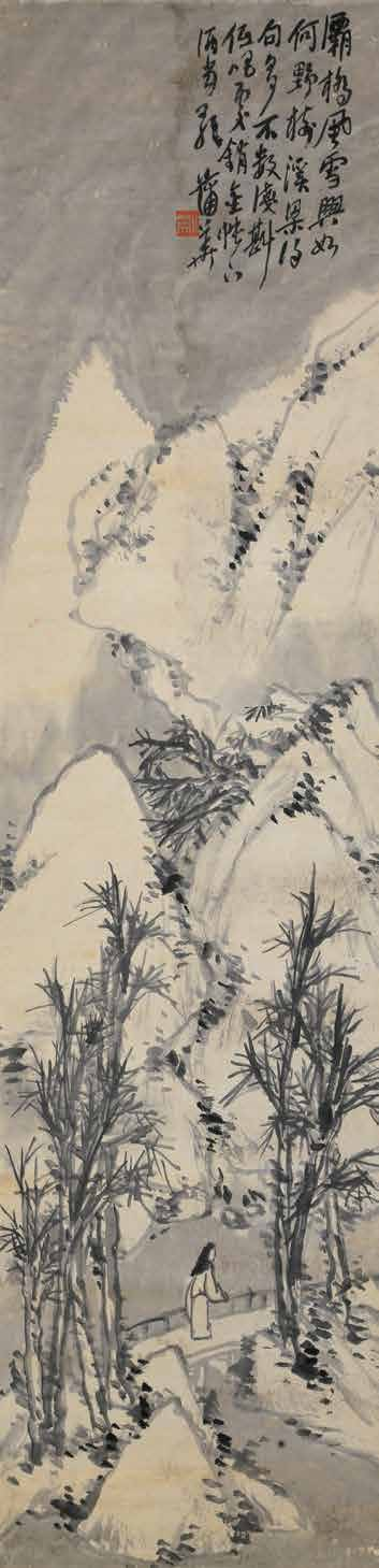 蒲华 风雪山水图.png