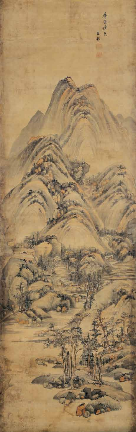 王鉴（款） 层峦晓色.png